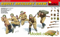 Советские артиллеристы