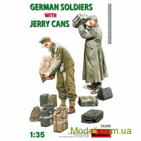Немецкие солдаты с канистрами