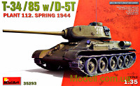 Танк Т-34/85 с пушкой Д-5Т. Завод 112 (Весна 1944 год)