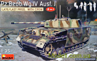 Немецкий танк Pz.Beob.Wg.IV Ausf. J (позднее/последнее производство). 2 в 1 с экипажем