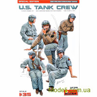 Американский танковый экипаж (специальный выпуск)