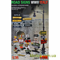 Дорожные знаки времен Второй мировой войны (Италия)