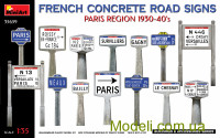 Французские бетонные дорожные знаки. (Парижский регион 1930-40 г.)
