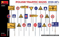 Польские дорожные знаки 1930-40-х гг.