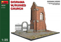 Диорама с руинами церкви