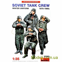 Советская танковая бригада 1970-1980-х годов. (Зимняя форма)