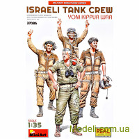Израильский танковый экипаж (Война Судного дня)