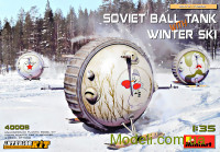 Советский шаровой танк с зимними лыжами. Комплект интерьера