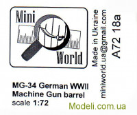Немецкий ствол MG-34 (2 шт)