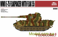 Немецкий тяжелый танк E-75 с пушкой FLAK 55
