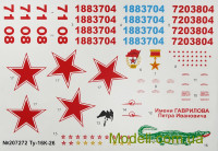 Modelist 207272 Сборная модель стратегического бомбардировщика Ту-16К-26