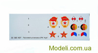 Modelist 303537 Сборная модель ЗРК "Куб"