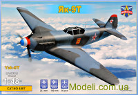 Як-9Т противотанковый советский истребитель Второй мировой войны