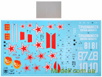 ModelSvit 4807 Пластиковая модель 1:48 Як-9Т противотанковый советский истребитель Второй мировой войны