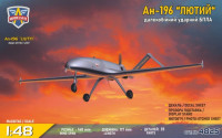 Ан-196 "Лютый" дальнобойный ударный БПЛА