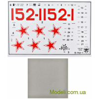 ModelSvit 72036 Сборная модель 1:72 Перехватчик Е-152-1