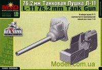 76.2 мм Танковая пушка Л-11