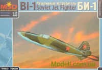 Реактивный Истребитель БИ-1