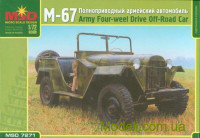 Полноприводный армейский автомобиль М-67