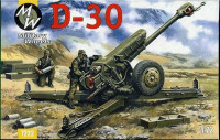 122-мм гаубица Д-30
