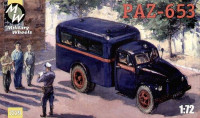 Советский милицейский грузовик ПАЗ-653