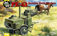 Русская полевая кухня ПК-43