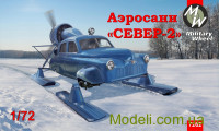 Аэросани "Север-2"