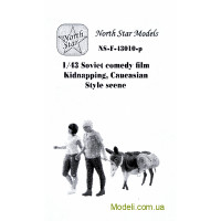 Діорама: Сцена радянського фільму комедії - "Кавказька полонянка" (смола)