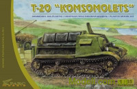 Гусеничный артиллерийский тягач Т-20 "Комсомолец"