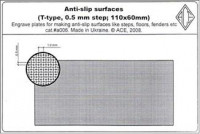 PEa006 Anti-slip surfaces (T-type, 0.5mm step; 110x60mm). cat#a0