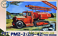 Пожарная машина ПМЗ-2 (ЗиС-42)
