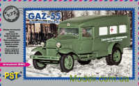 Советский санитарный автобус ГАЗ-55