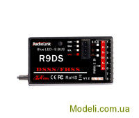 Приемник 9 каналов Radiolink R9DS SBUS для авиамоделей