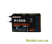 Приемник 11-канальный Radiolink R12DS SBUS для авиамоделей
