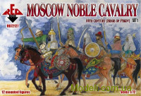 Московская благородная кавалерия. 16 век. (Осада Пскова), Набор № 1