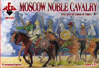 Московская благородная кавалерия. 16 век. (Осада Пскова), Набор № 2