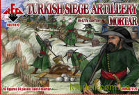 Турецкая осадная артиллерия, 16-17 век