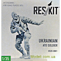 Фигура: Украинский солдат в АТО