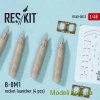 Смоляной набор: Авиационная пусковая установка ракетного вооружения B-8M1, 4шт.