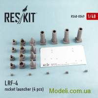 Смоляной набор: Авиационная пусковая установка ракетного вооружения LRF-4, 4 шт.