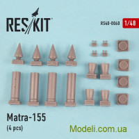 Набор вооружений: Блок НУРС Матра-155, 4 шт.