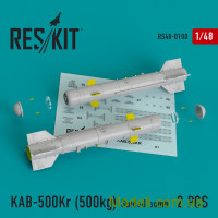 Самонаводящаяся ракета KAB-500Kr (500kg) (2шт)