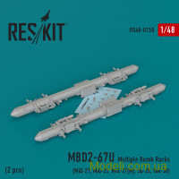 МБД2-67У (2 шт.) Многоцелевые бомбовые стойки (МиГ-21, МиГ-23, МиГ-27 (М), МиГ-29К, Су-25, Як-38)