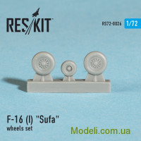 Смоляные колеса для самолета F-16 (I) Sufa