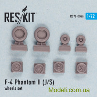 Смоляные колеса для самолета F-4 Phantom II (J, S)