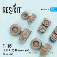 Смоляные колеса для самолета Republic F-105 (A, B, C, D) "Thunderchief"