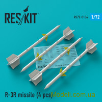 Ракета «воздух-воздух» Р-3Р для МиГ-21/23 (4 штуки)