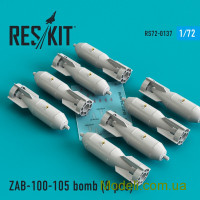 Бомбы ЗАБ-100-105 для Су-17/22/24/25/30/34 (8 штук)