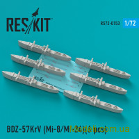 Балочные держатели БД3-57 КрВ для вертолетов Ми-8/Ми-24 (6 штук)