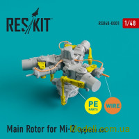 Комплект обновления основного ротора для "Ми-2"